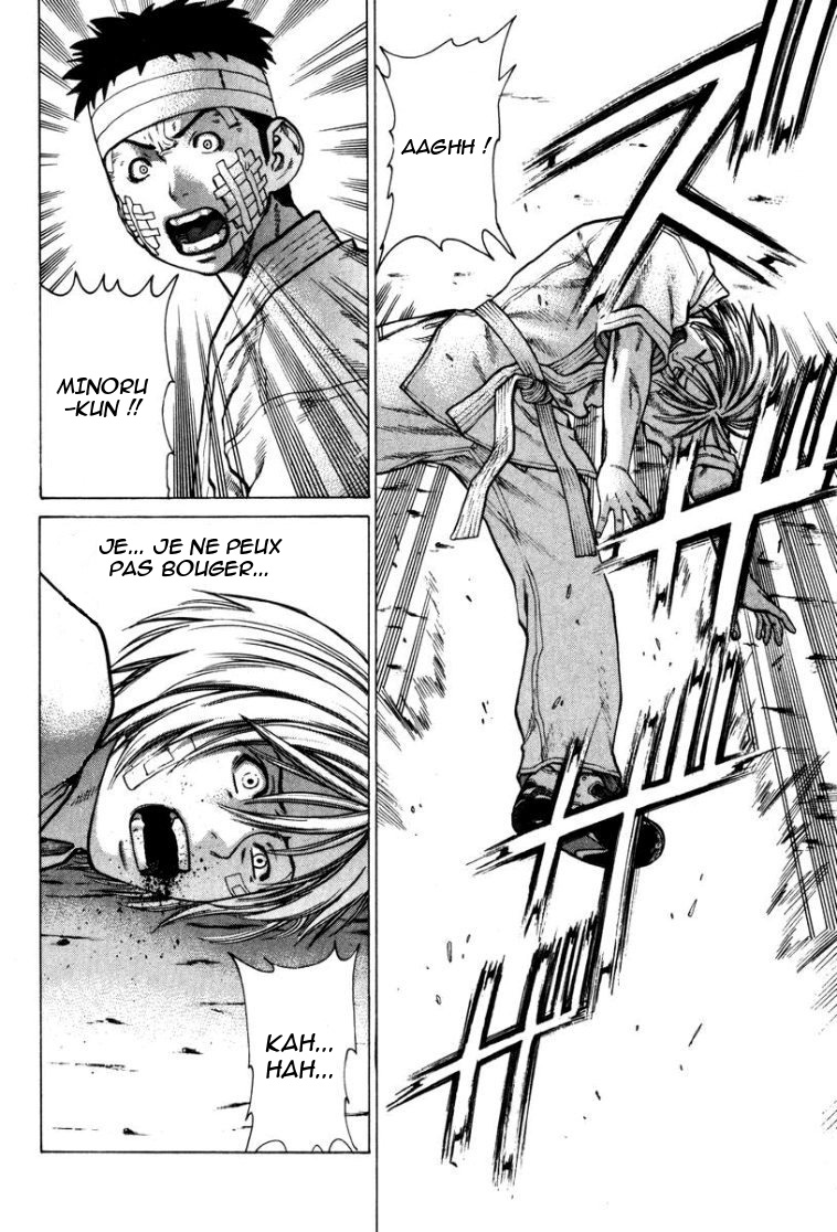 img Karate Shoukoushi Kohinata Minoru 9